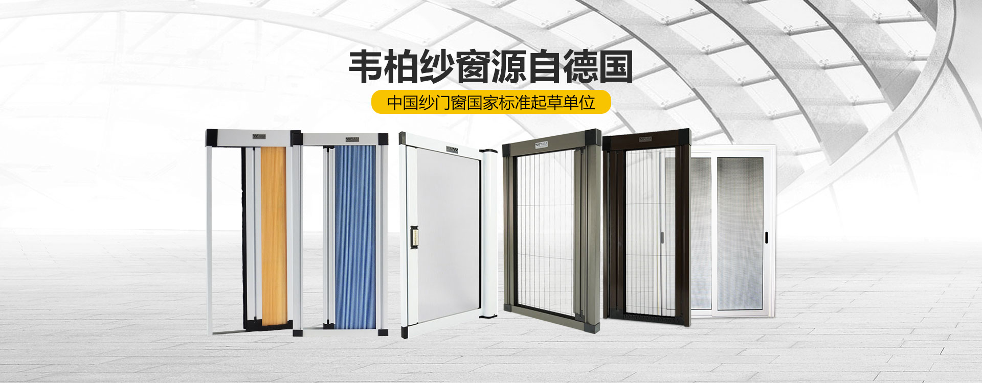 源自德國(guó)工藝，家裝工藝與材料科學(xué)的完美融合